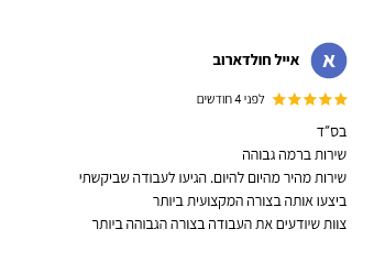 Reviews-01