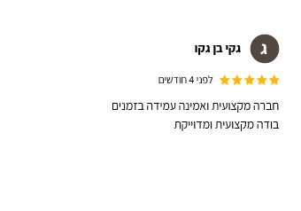 Reviews-02