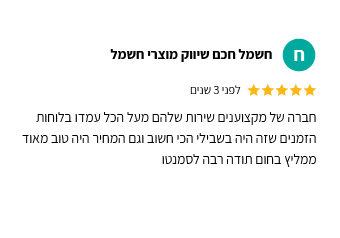 Reviews-03