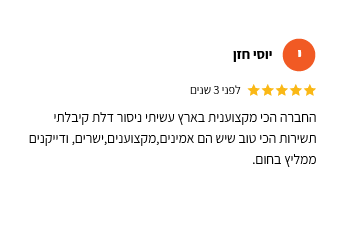 Reviews-04