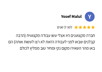 Reviews-05