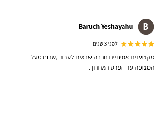 Reviews-06