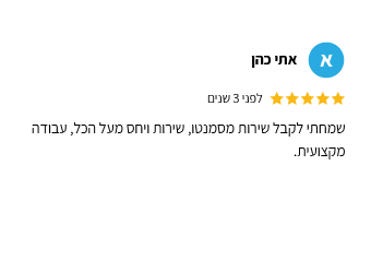 Reviews-07