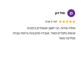 Reviews-09