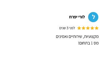 Reviews-10